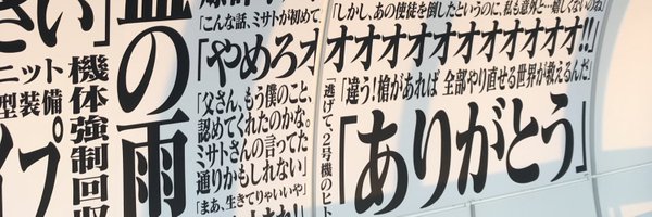 _sora9 Profile Banner