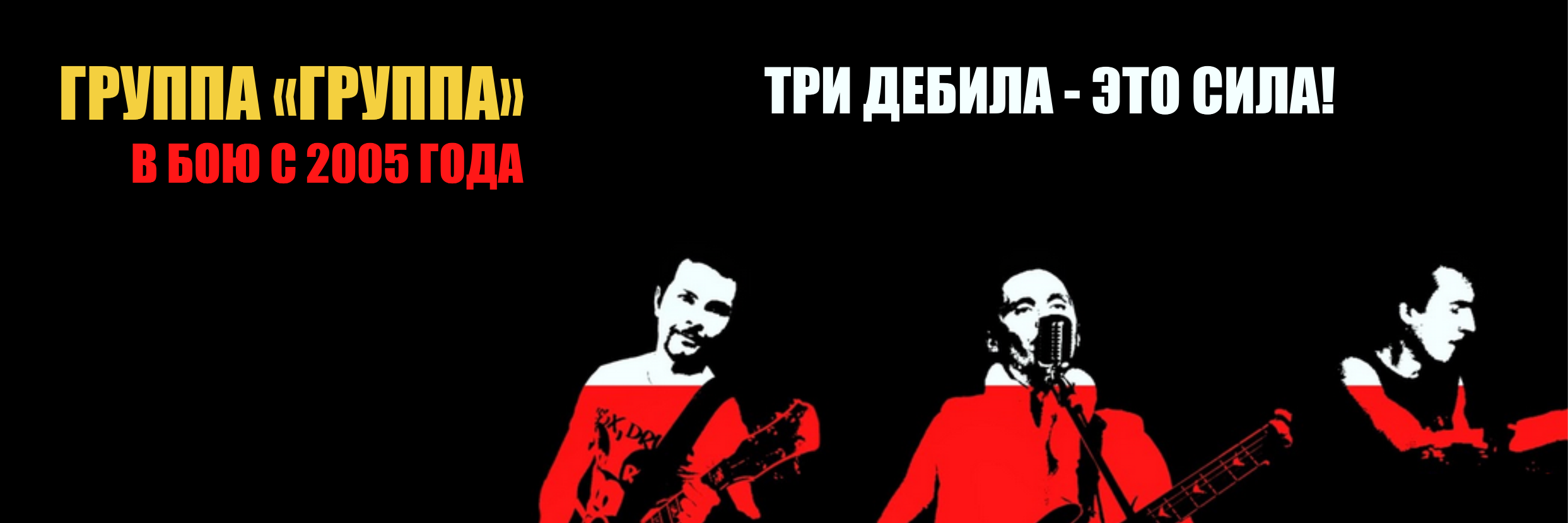 gruppagruppa's profile banner image