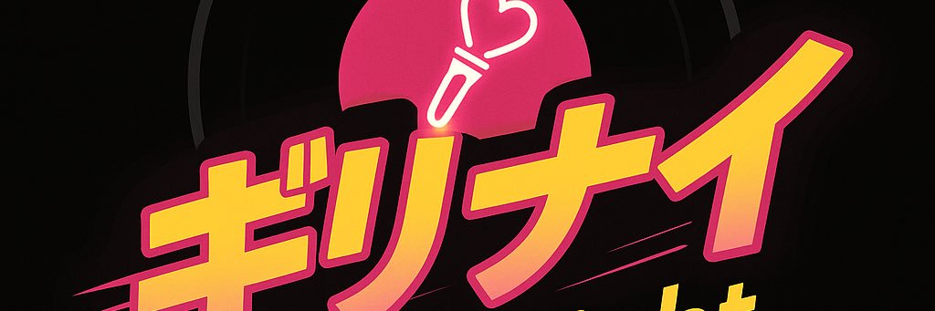 mizmiik's profile banner image