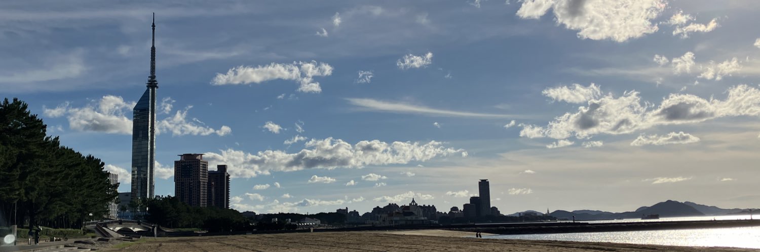 Brian in Fukuoka banner