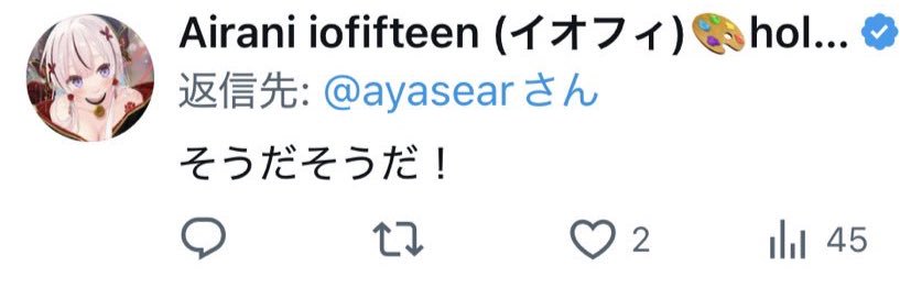 ayasear's profile banner image