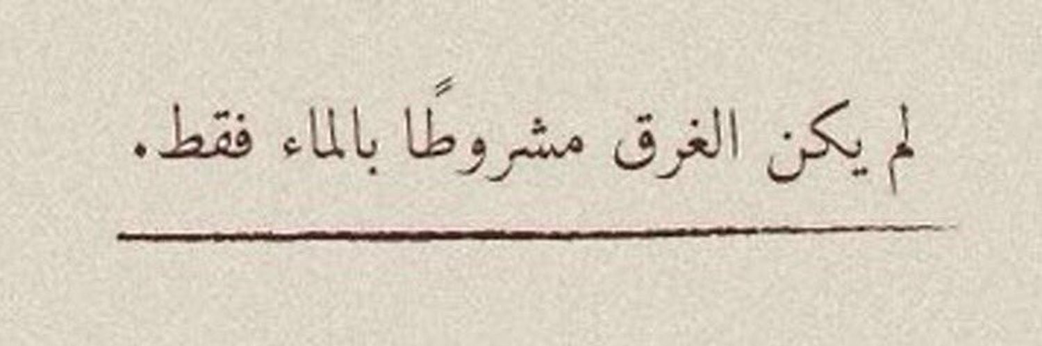 AL_harbei_22's profile banner image