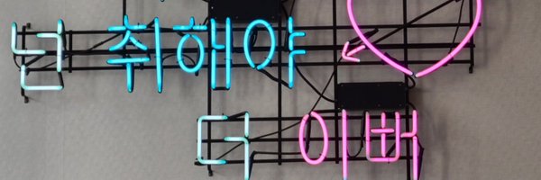 815ne's profile banner image
