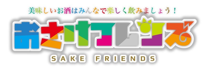 ＊marie＊@おさけフレンズ banner
