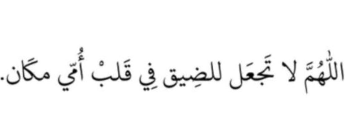 محمد باسل السعد banner