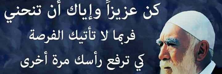 Sadeq Ameen yem. banner