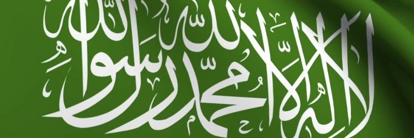 Abin Alkaleej banner