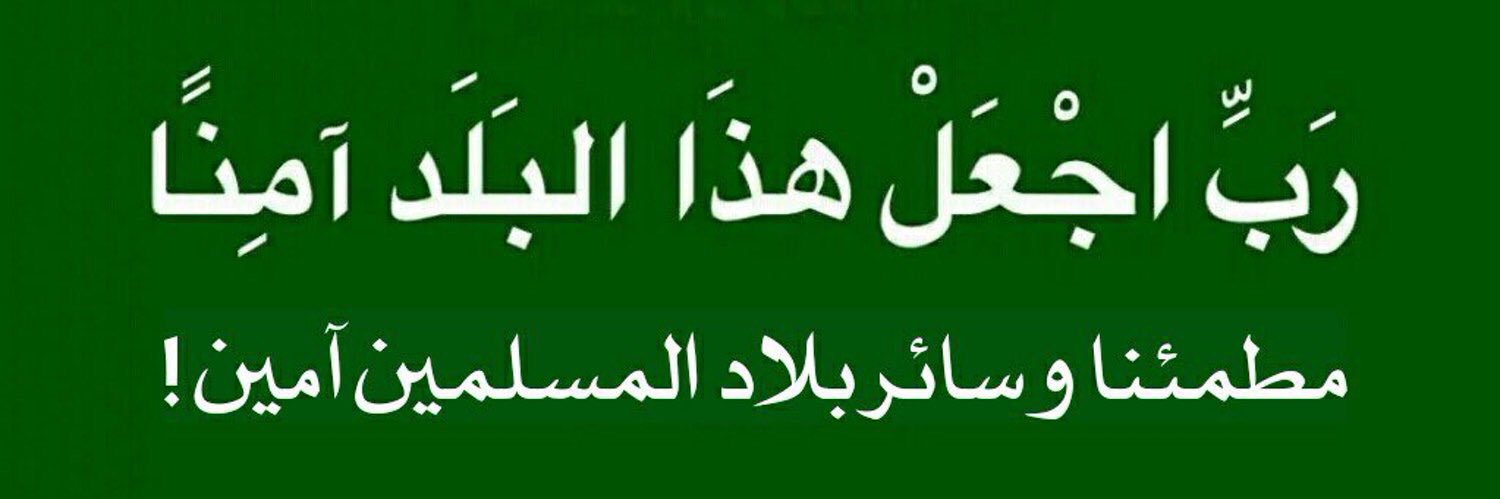 d_naser_othman's profile banner image