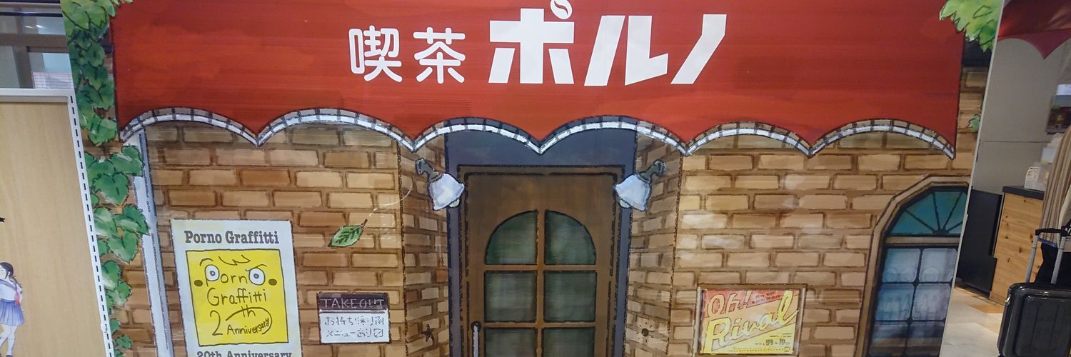 ko_chan523's profile banner image