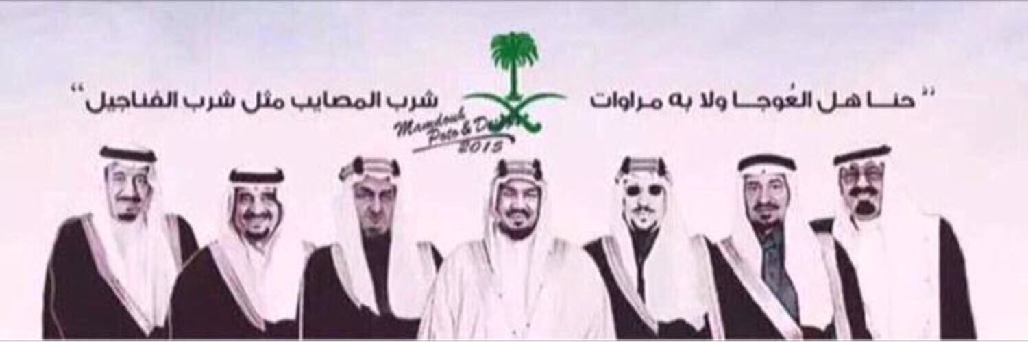 Faahad823's profile banner image