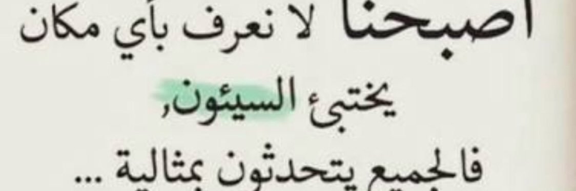 Ahmed. 🇸🇦 banner