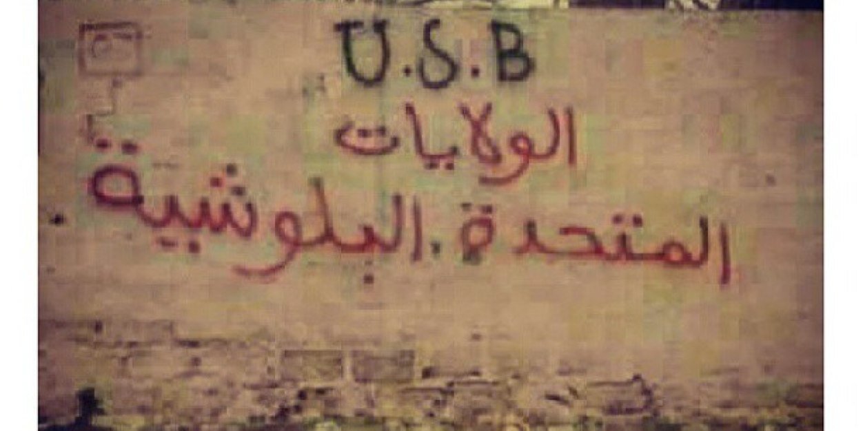 عبدالله البلوشي banner