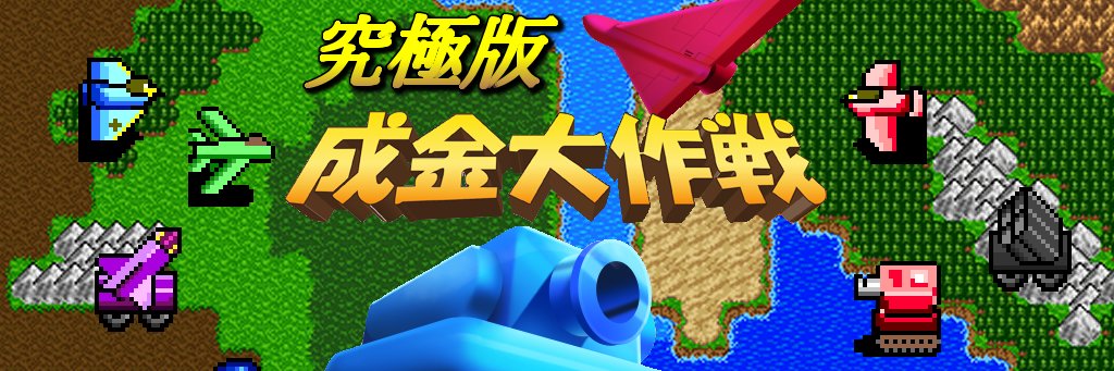 MocoGames's profile banner image