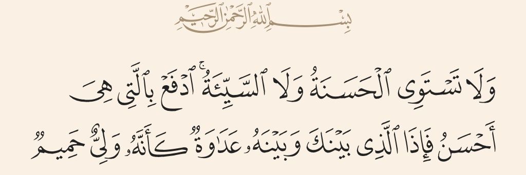 لا معبود بحقٌ إلا الله. banner