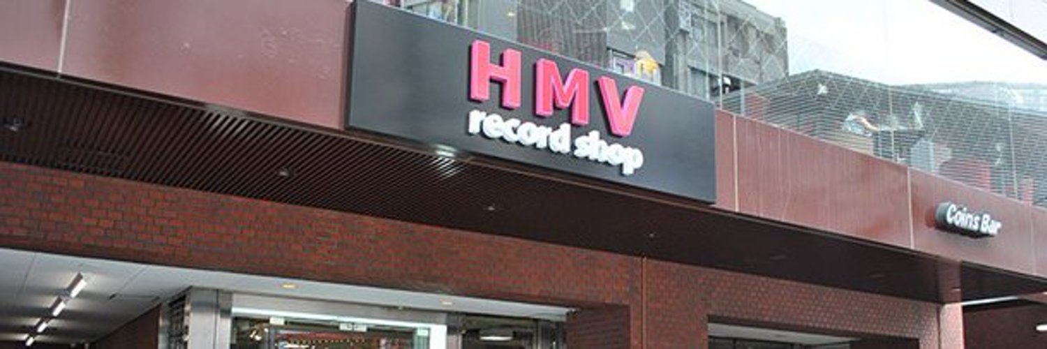 HMV record shop 渋谷【CD/レコード高価買取中】 Profile Banner