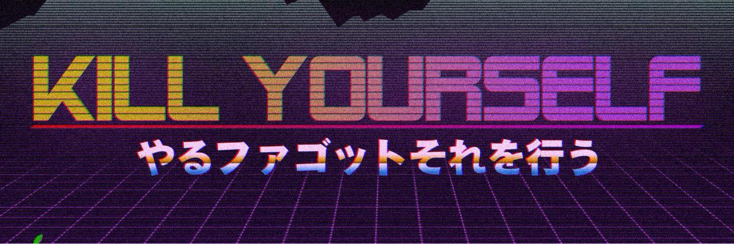 NullSector's profile banner image