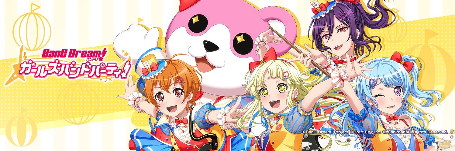erichoco414's profile banner image
