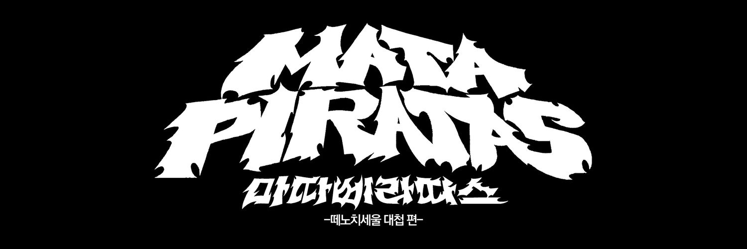 Villa Guerrero 비야게레로, 따꼬 파는 가게 '따께리아' banner