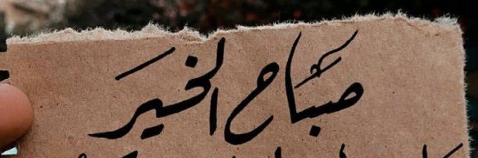 عبدالله الدليجان 🇸🇦 banner