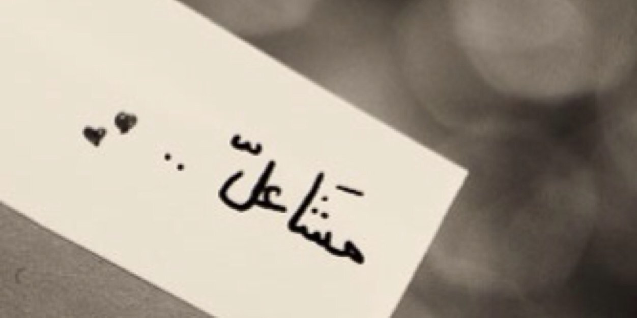 msh_saad_'s profile banner image