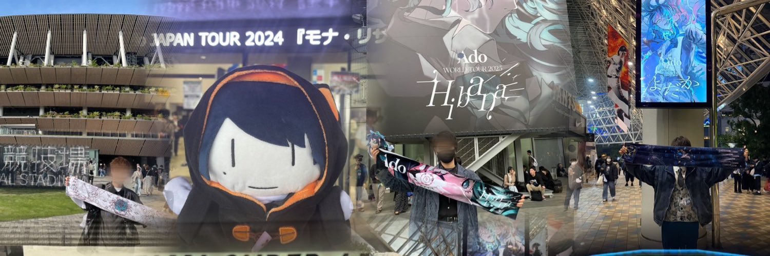 まっっっつん💙🥀🍠 banner