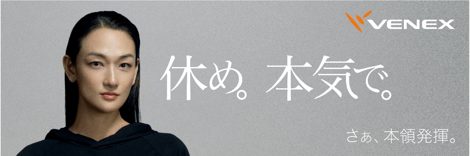 VENEX ベネクス【公式】 banner