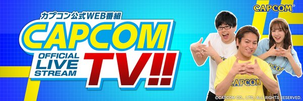 CAPCOM_TV Profile Banner