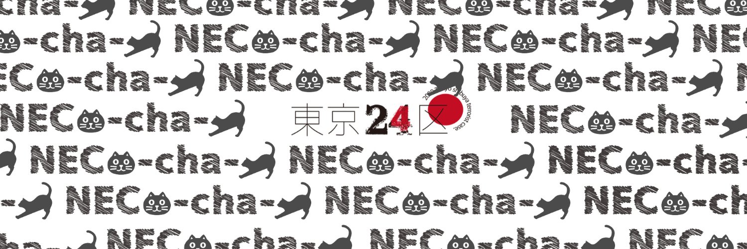 staff_HW's profile banner image