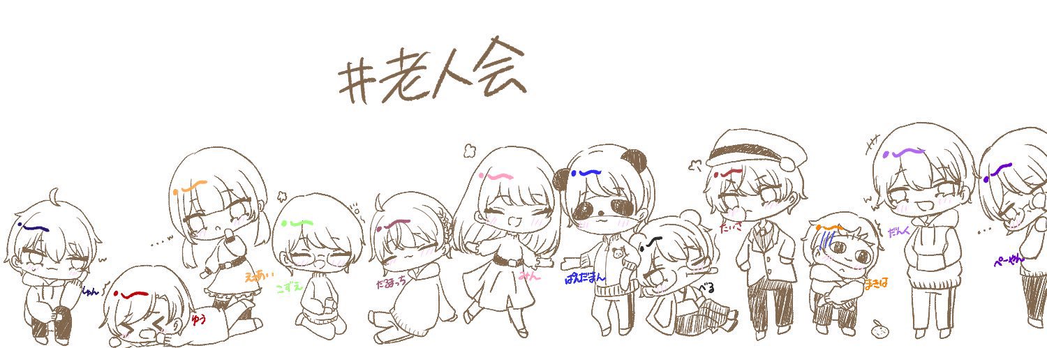 こずえ。@supernova banner