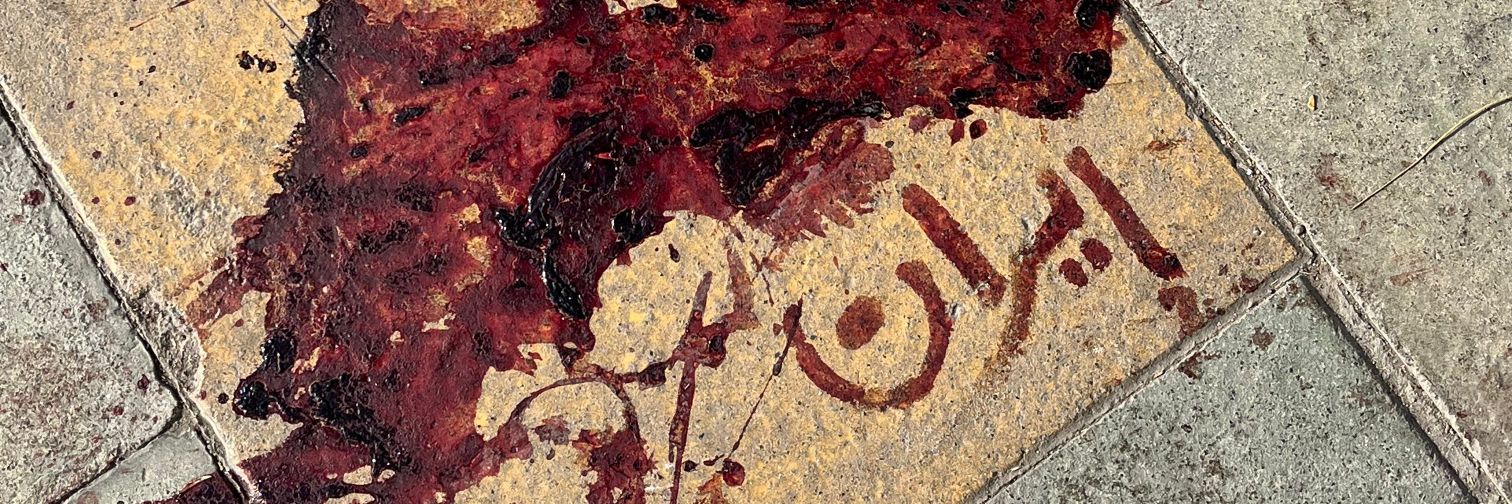 سیم‌جُو banner