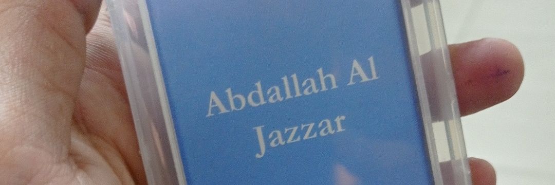 Abdallah Aljazzar banner
