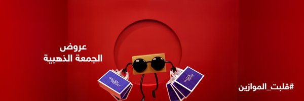 goldenscentcom Profile Banner