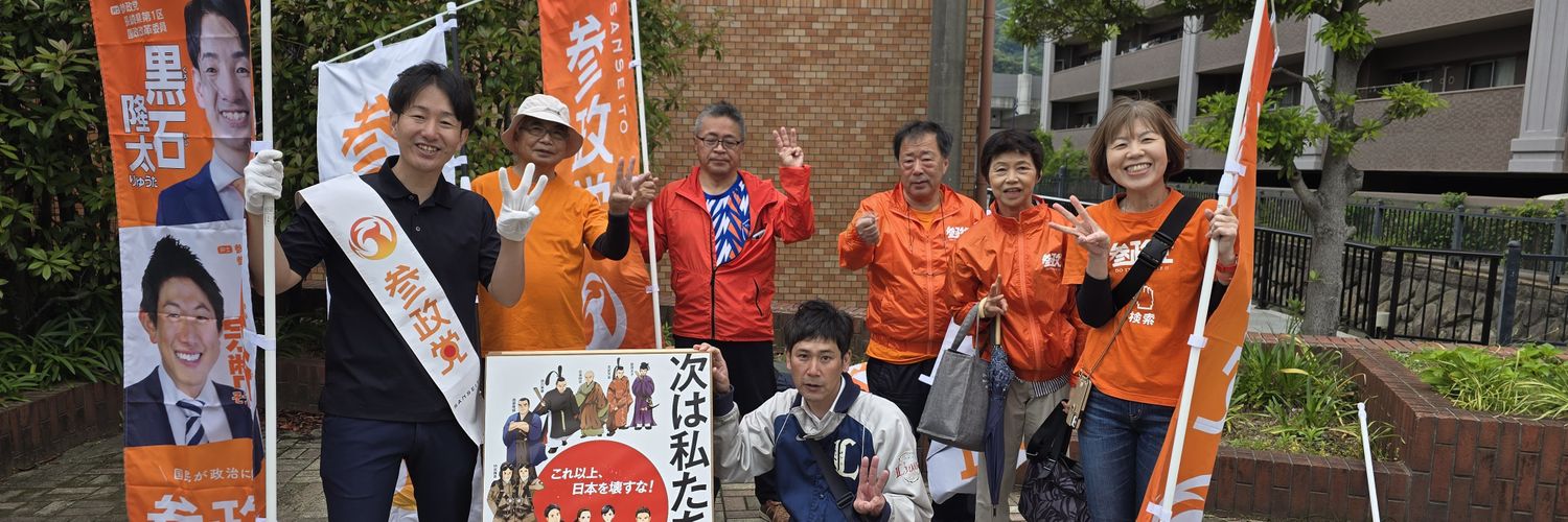 teduka1016's profile banner image