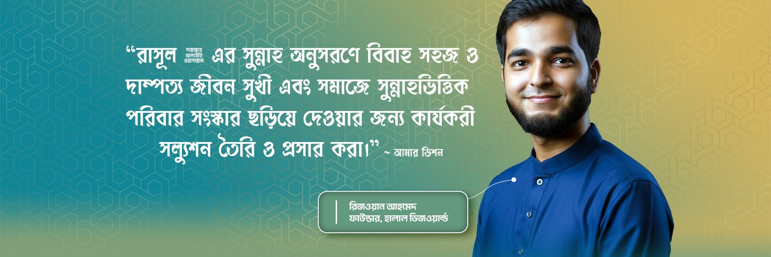 rizwandesignkit's profile banner image