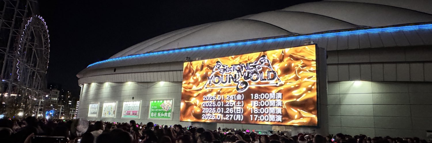unichan729's profile banner image