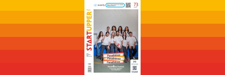 STARTUPPERgr banner