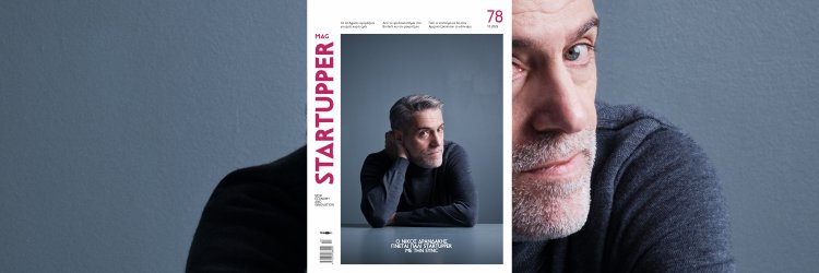 startuppergr's profile banner image