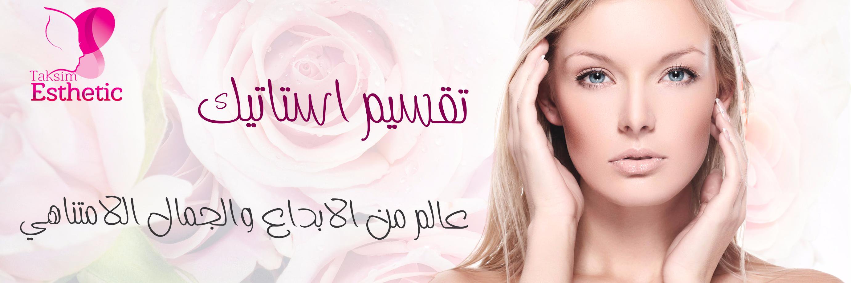taksimesthetic's profile banner image