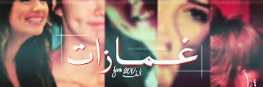 Fars21F's profile banner image