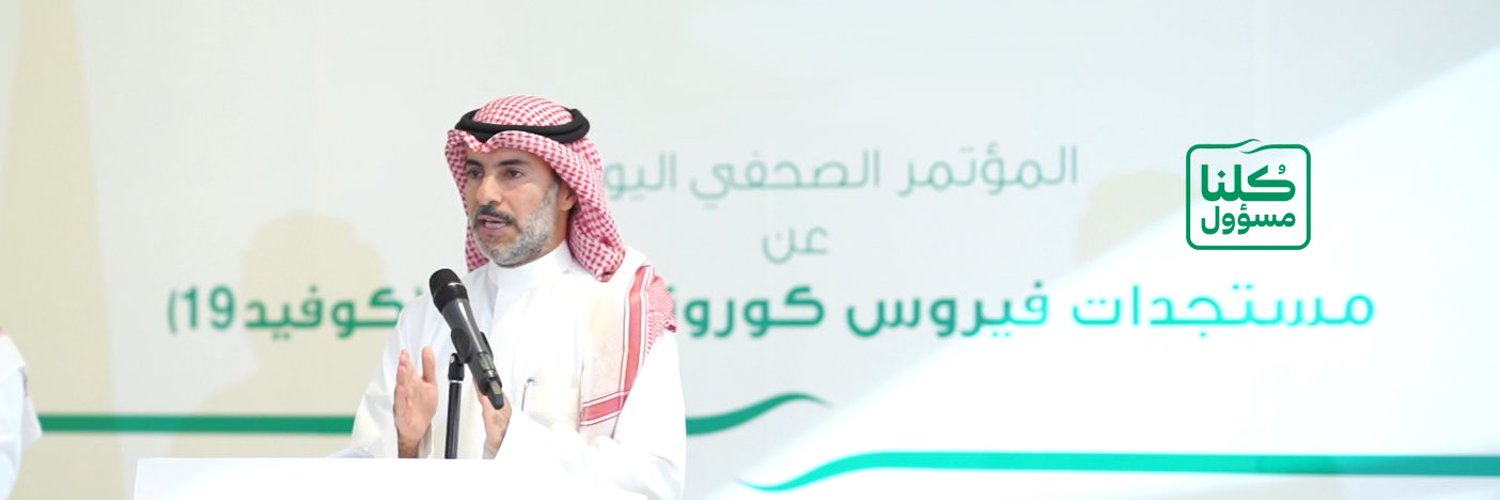 عبدالرحمن الحسين Profile Banner