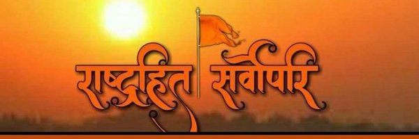 Sandeepawasth16 Profile Banner