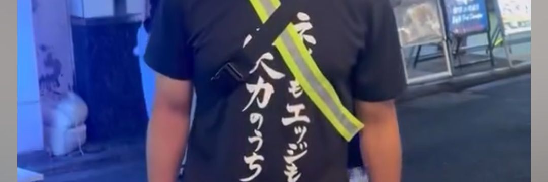 β banner