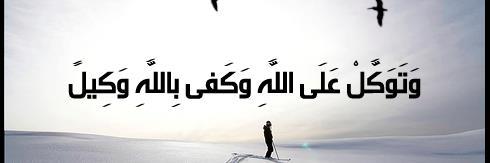 ام سعود banner