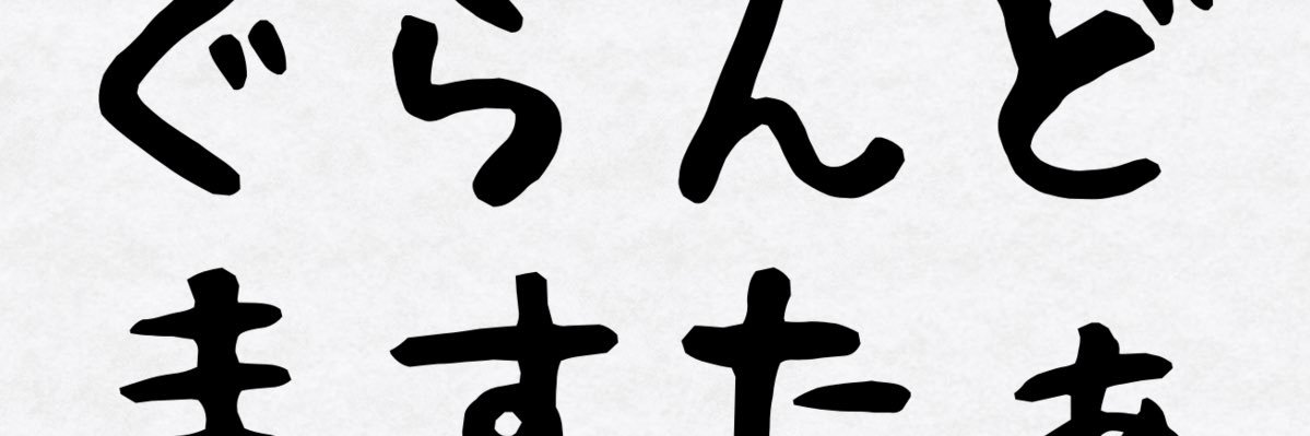 cookiwacook's profile banner image