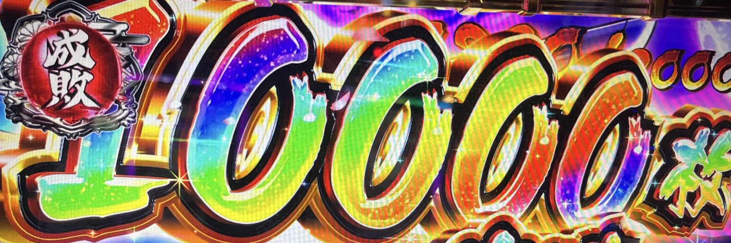 greenfields013's profile banner image