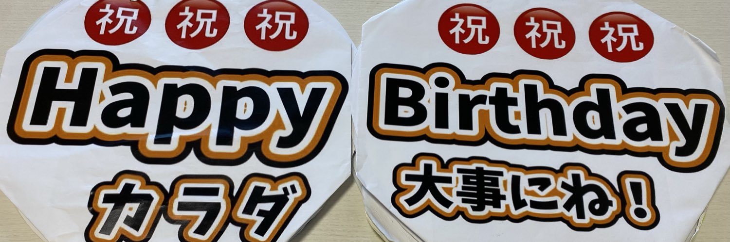 miyaaayaaa's profile banner image