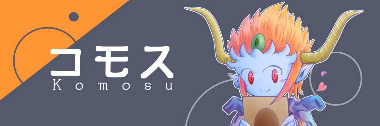 コモス@Mush pros banner