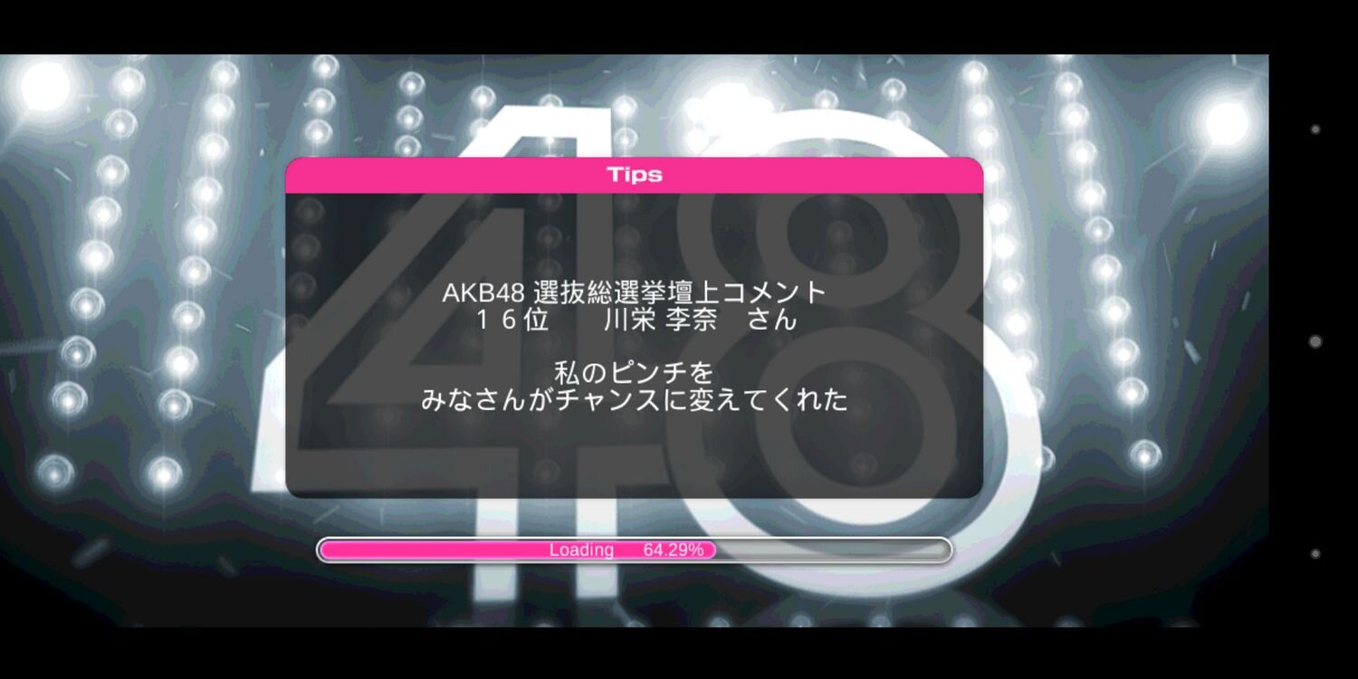 BKA48ricchan's profile banner image