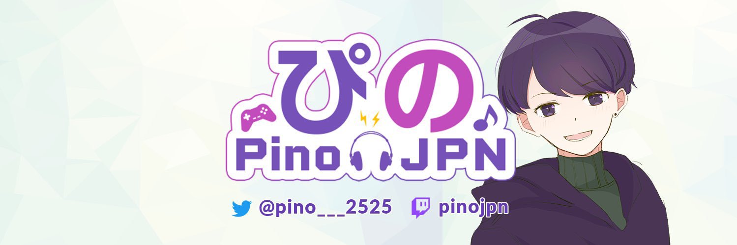 pino___2525's profile banner image