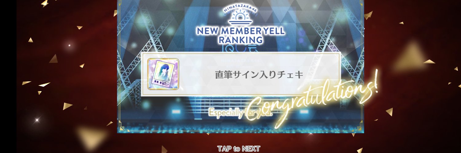 ジン兄貴 banner
